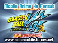 [Mobile_Anime_No_Fansub] [MF] Cap 02/?? Dragon Ball Kai  en 3gp[se actualiza] Snapsh23