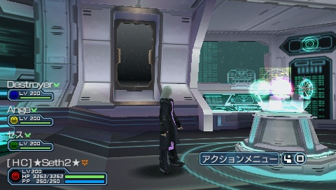 My Review On Phantasy Star Portable 2 Infinity Snap0114