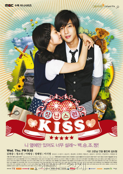 DRAMA KOREA 2010 :: Playfull Kiss 424px-10