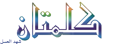 قياس عمر عقلك الحقيقي.. Get-5-10