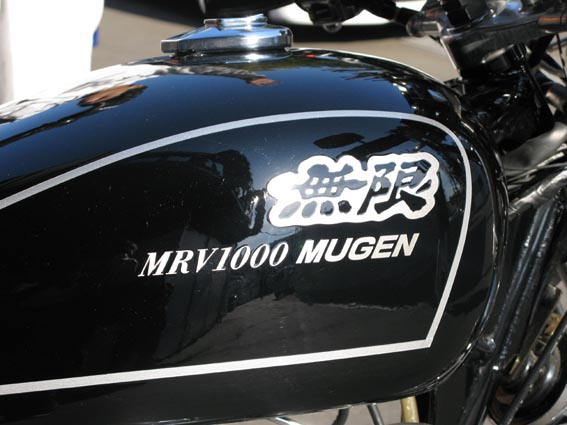 MUGEN prépare aussi les motos, étonnant non? (d'après P. Desproges) Mugen_10