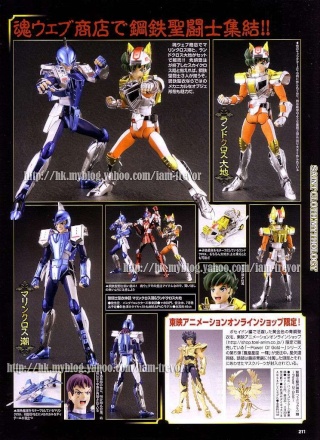 [Magazine] Hobby Japan 20110228