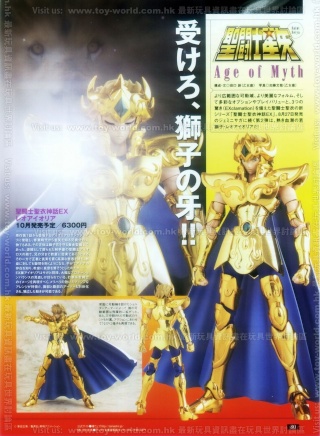 [Myth Cloth EX] Leo Gold Cloth (FR 29 Novembre 2011) Figure17