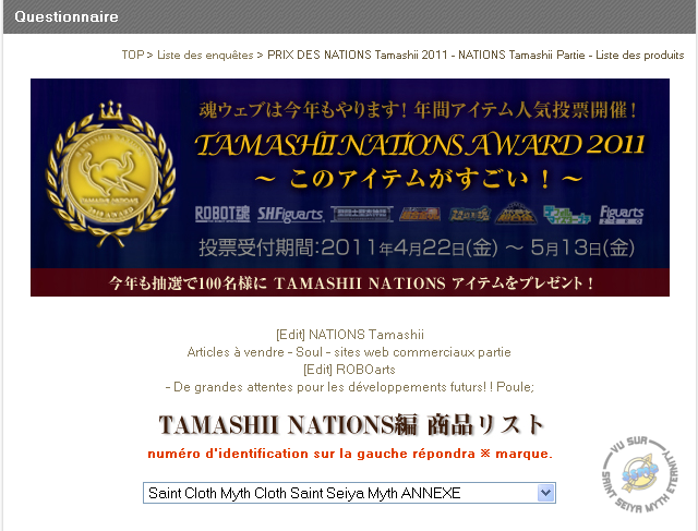 [Japon] Tamashii Nation Awards 2011 Tn_awa12