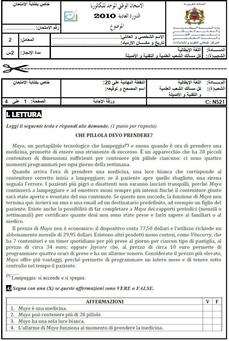 امتحان وطني موحد لنيل شهادة الباكالوريا في مادة اللغة الايطالية - كل مسالك الشعب العلمية و التقنية و الأصيلة - دورة يونيو العادية 2010 م  110