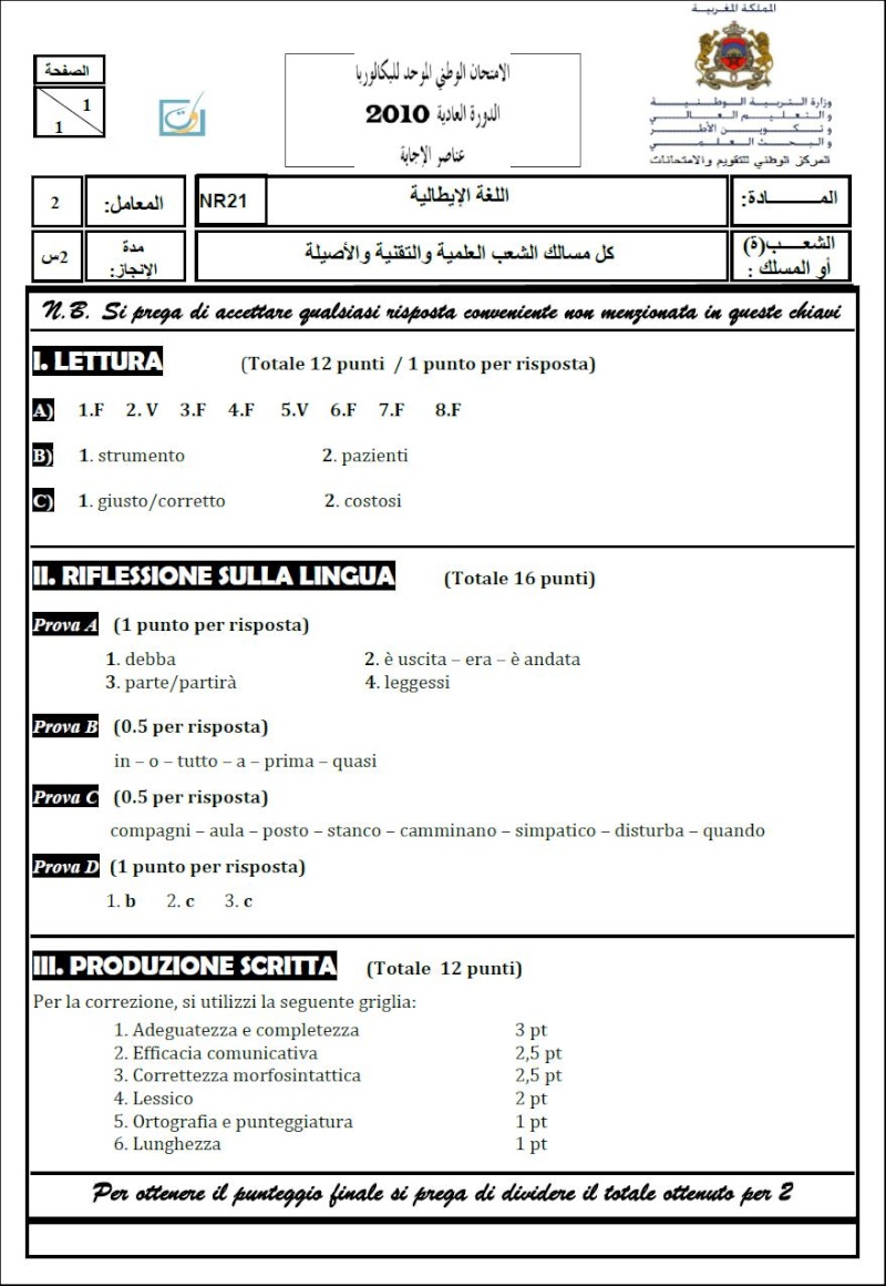  امتحان مادة اللغة الايطالية بكالوريا 2010+ تصحيح R110
