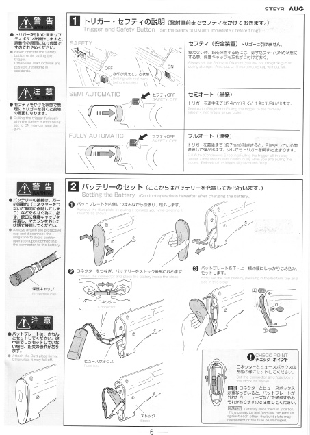 AUG BAR    tokyo marui Sans_t56