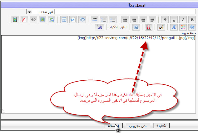 اجيبو على السؤال 710