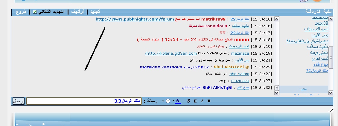 شكوى ضدد ملك الرمال22   فرسان الإشهار 11111133