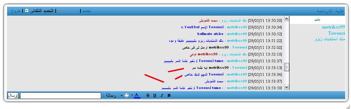 نداء للدعاية لست c.YouSSef لقد سلمتها لتونسي 33333323