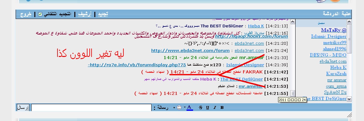 إستفسار بسيط جد جدا وأسف لأزعاجكم الشديد ملاحضة ! Metrik10