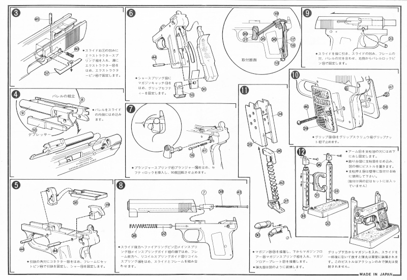 HELP PLEASE ! ( LS 1:1 COLT 25 POCKET INSTRUCTION SHEET ) Colt_212