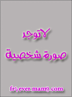 مازن