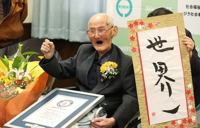 #Japon : Un homme de 112 ans déclaré nouveau #doyen masculin de l’humanité 640x4481