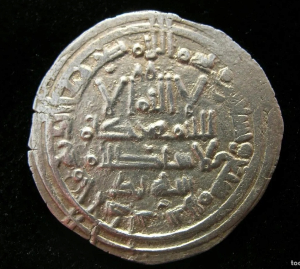 Dírham de Hixam II, al-Ándalus, 397 H Scree165