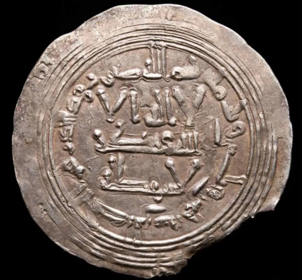 Dírham de Abderramán III, al-Ándalus, 335 H Screen84