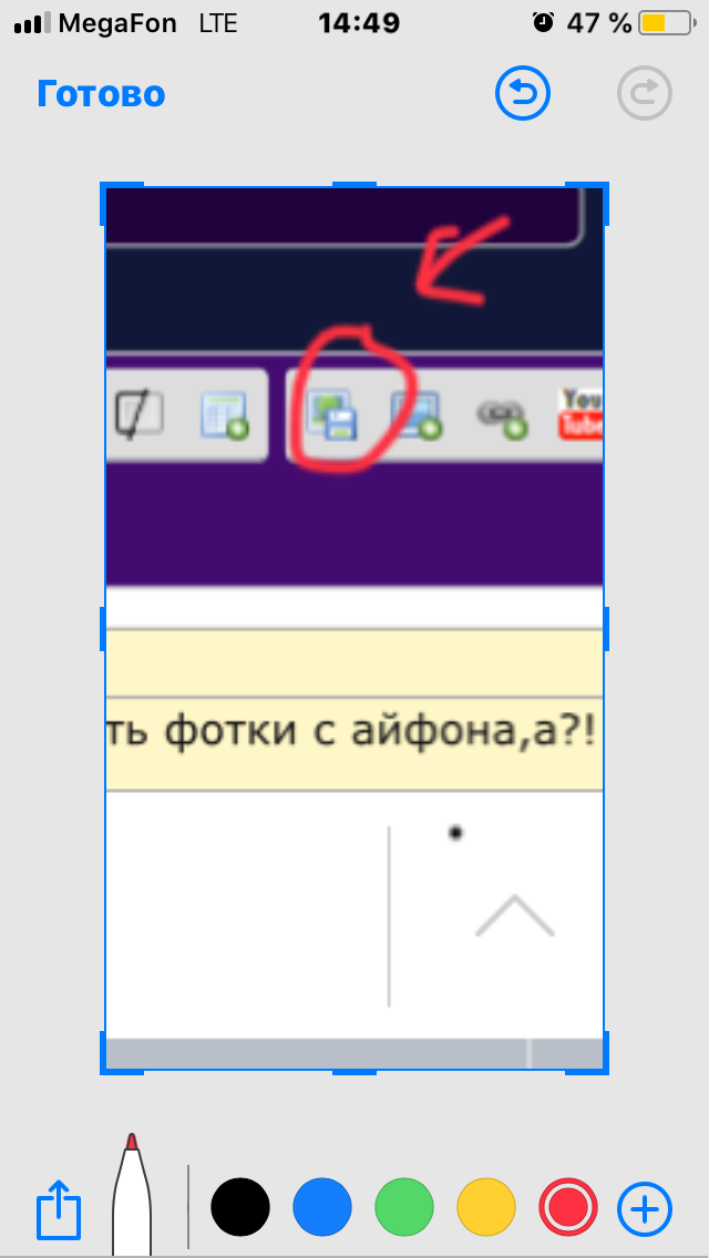 Технические вопросы - Страница 22 Ddcc9810