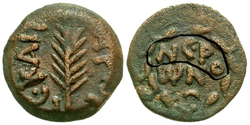 Prutah de Judea, acuñado durante reinado de Nerón 42986511