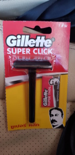 Gillette Super Click 20200210