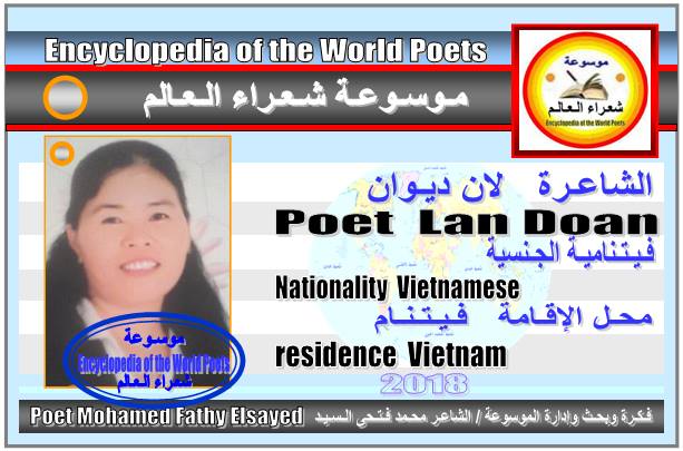 الشاعرة لان ديوان . فيتنام  Poet Lan Doan - Vietnam 0010