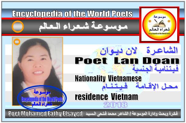 شعراء فيتنام  Poets of Vietnam 157