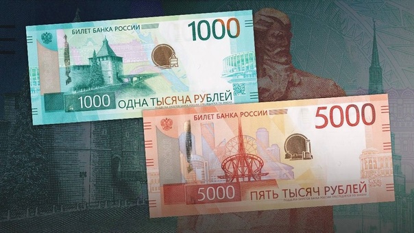 1000 рублей нового дизайна. Nd-fij10