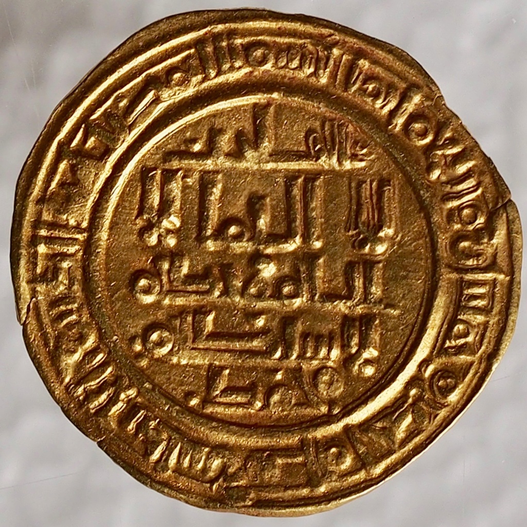Dinar de al-Mutadid, taifa de Sevilla, al-Ándalus, 451 H Pa010015