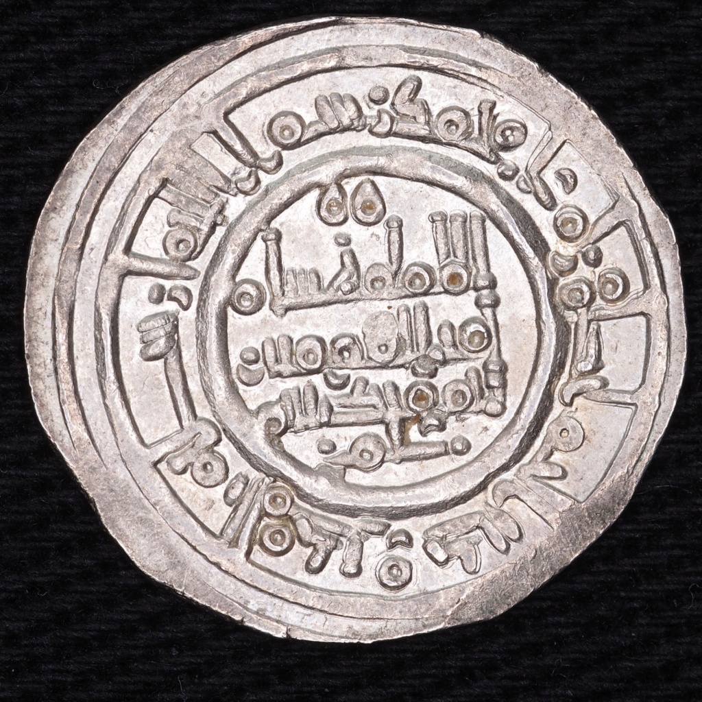 Dírham de Hixam II, al-Ándalus, 392 H R0245_18
