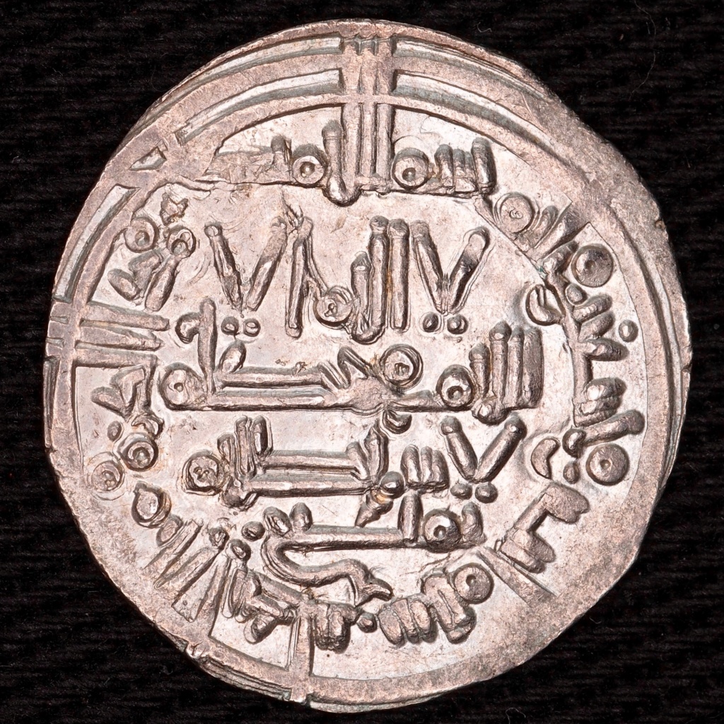 Dírham de Hixam II, al-Ándalus, 392 H R0245_19
