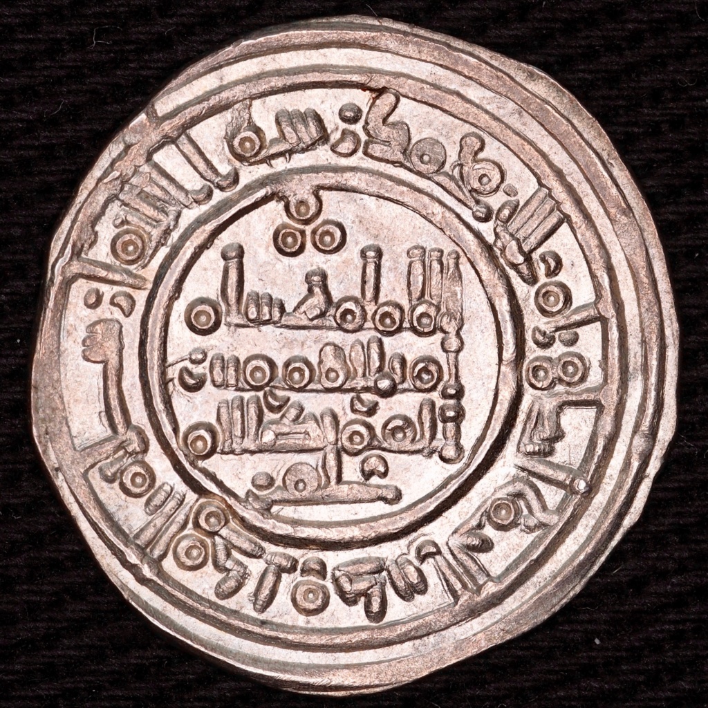 Dírhem de Hixem II, al-Ándalus, 392 H R0249_11