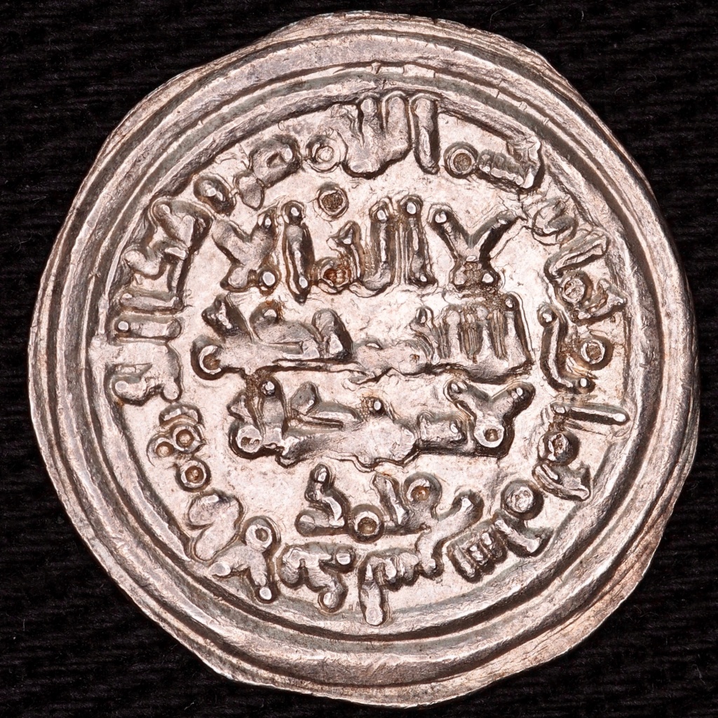 Dírham de Hixam II, al-Ándalus, 388 H R0273_11