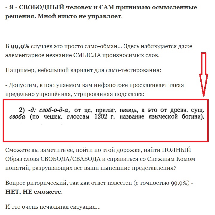 Обсуждение исследования форума (Вас. Стеф.) - Страница 8 A10