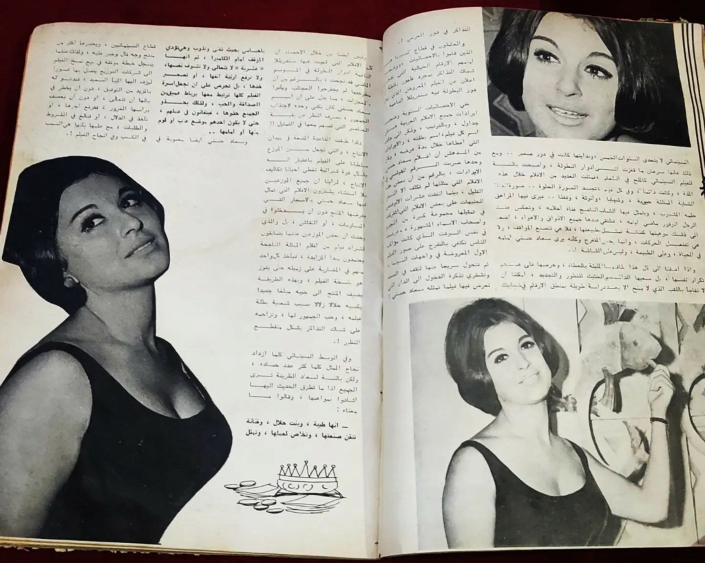 مقال صحفي : سعاد حسني تتوج ملكة .. لشباك التذاكر 1967 م 234
