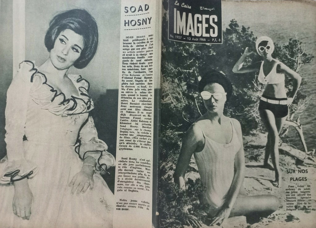 خبر صحفي : سعاد حسني على غلاف مجلة فرنسية 1966 م C_yao_58