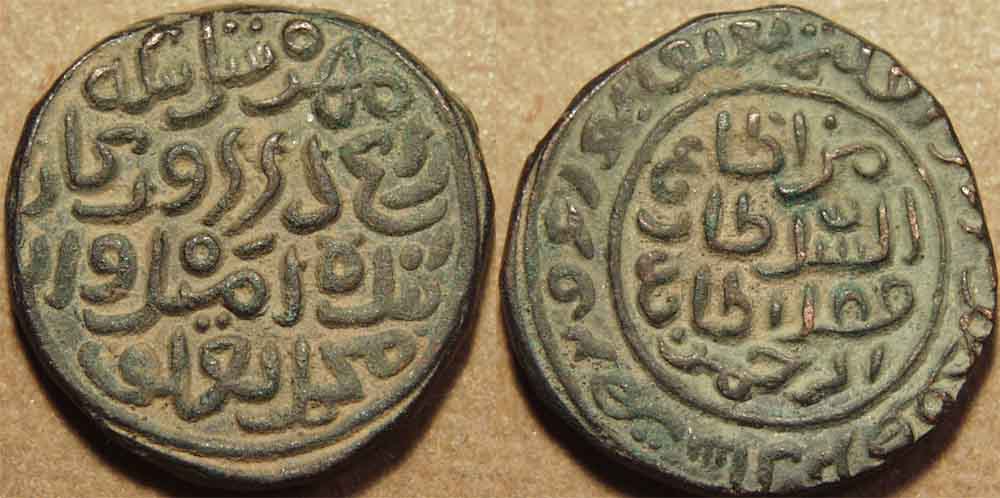 Tanka del sultanato de Dehli de Muhammad Bin Tughluq B42de610