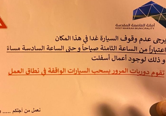 اوقات عصيبة Eeeeee43