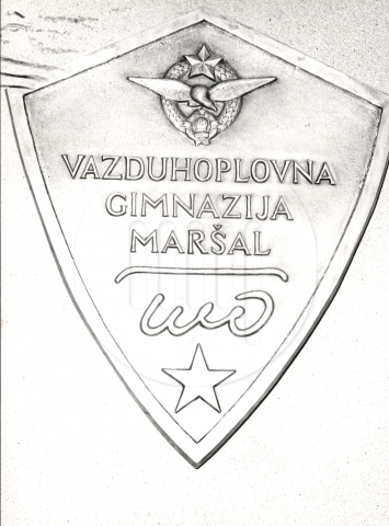 Vazduhoplovna Gimanazija „Marsal Tito“ 1969_311