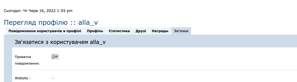 Вопросы к консулам и предложения об улучшении республики снобов  - Сторінка 2 Screen10