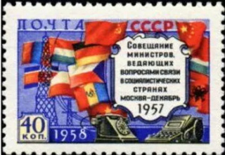 URSS Drapeau officiel de la Tchécoslovaquie  inversé Timbre12
