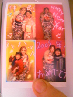 Purikura Puriku11