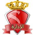 الإدراة