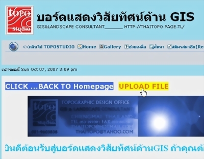 ทดลอง upload file Up110