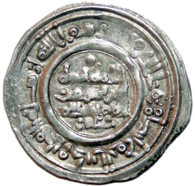 Dirham de Hixem II (al-Andalus) Dirham11