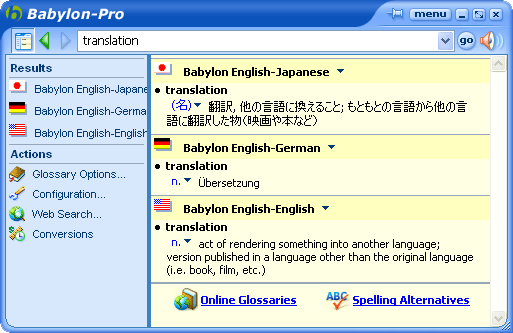برنامج لترجمة النصوص و قاموس babylon 6 pro Babylo10