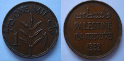 1 Mil de Palestina de 1939 Palest10