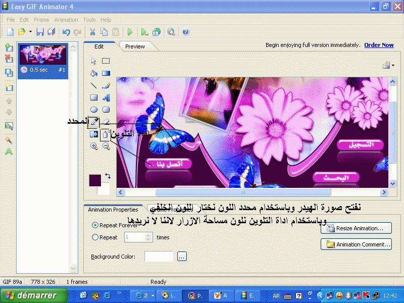 طريقة تحويل ستايل من vb لاحلى منتدى 2710