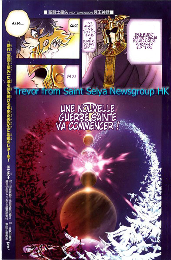 Saint Seiya Next Dimension Ch1_0510