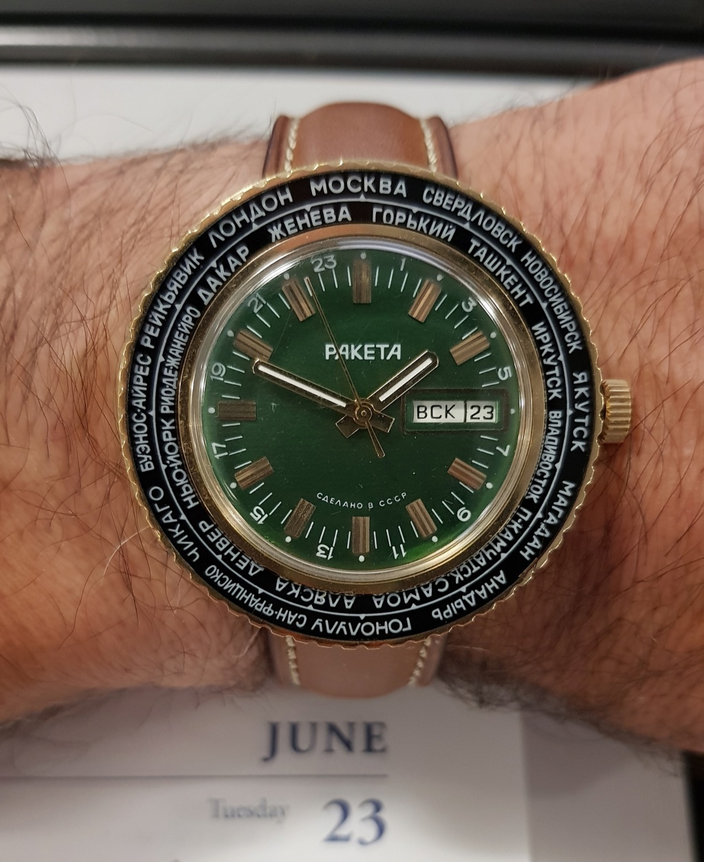 Raketa Goroda A0c1a410
