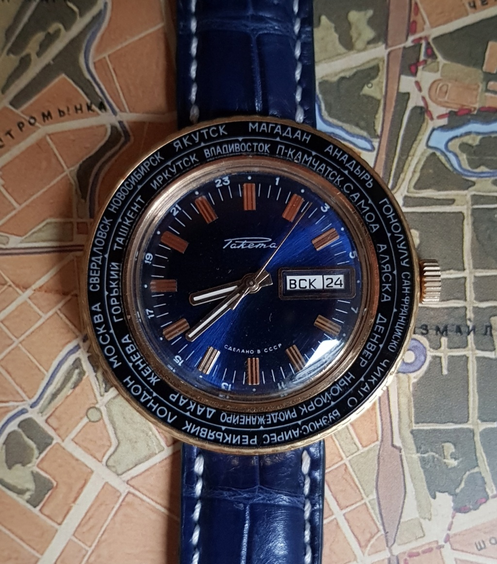 Raketa Goroda E95a4310