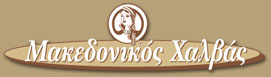 Makedonia is greek....h alios Ntompre ntavarits Logohe10